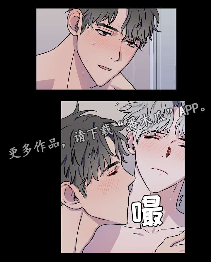 浪漫练习生漫画,第3章：一开始5图