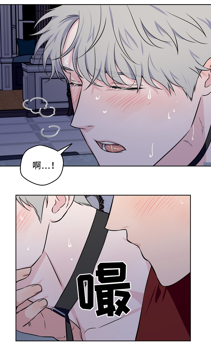 浪漫练习生漫画,第41章：我可以2图
