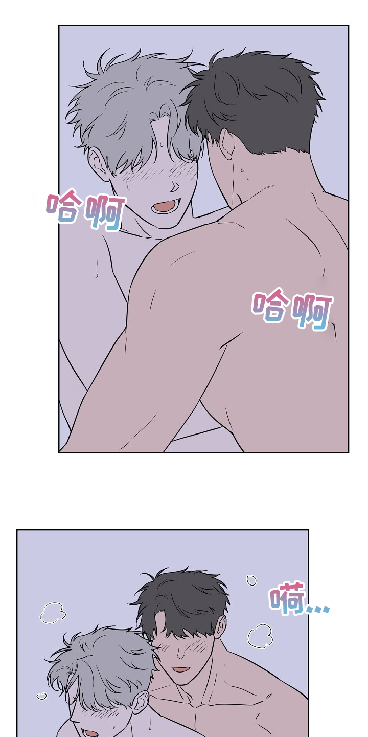 浪漫练习生漫画,第124章：【第二季】睡着了1图