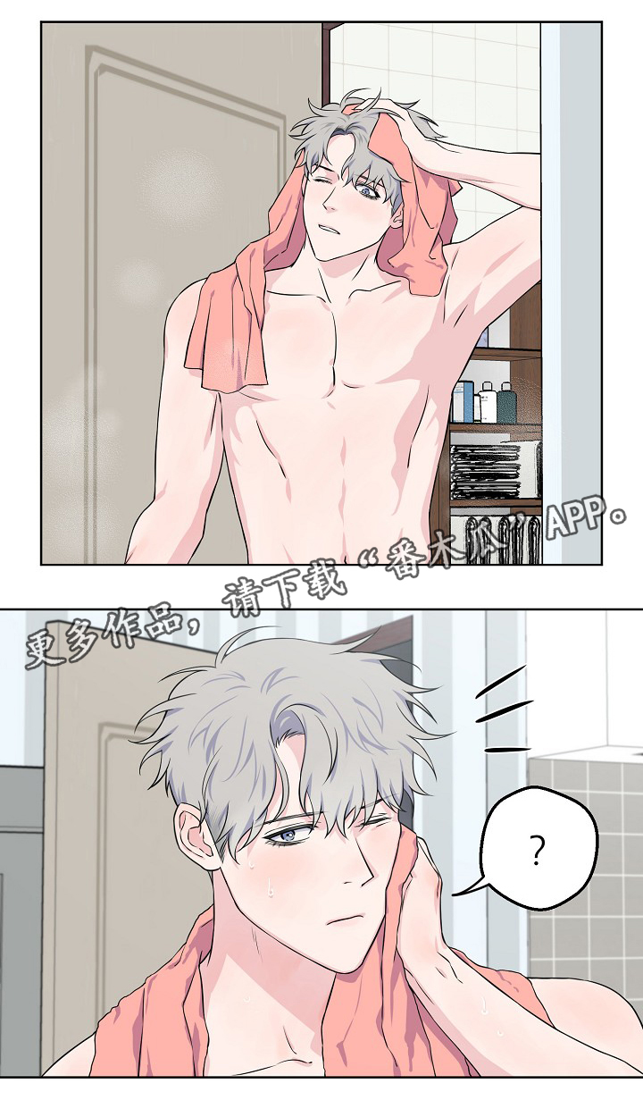 浪漫练习生漫画,第38章：质问5图