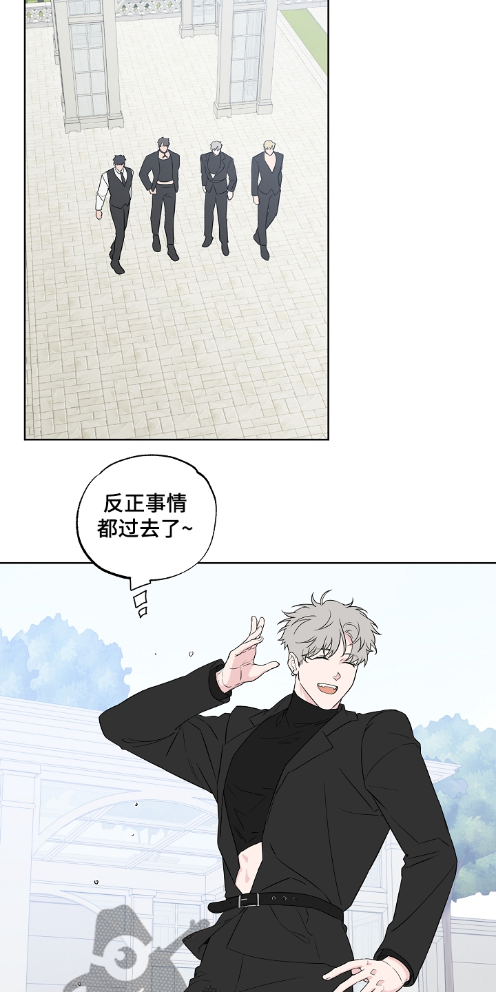 浪漫练习生漫画,第124章：【第二季】睡着了4图