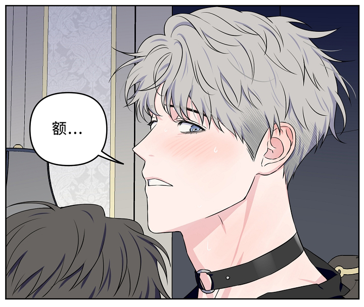 浪漫练习生漫画,第32章：正片开始2图