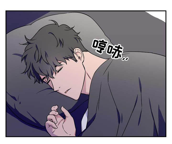 浪漫练习生漫画,第11章：加赛2图