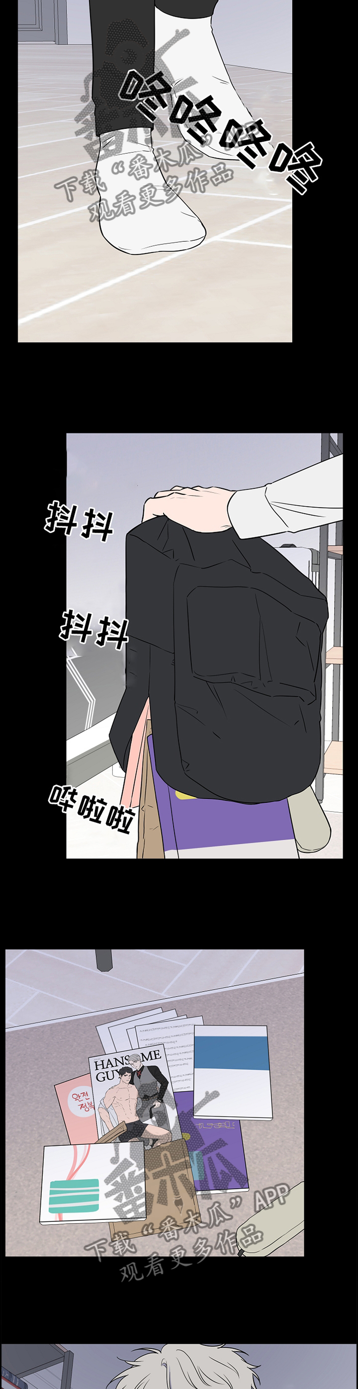 浪漫练习生漫画,第88章：【第二季】单纯1图