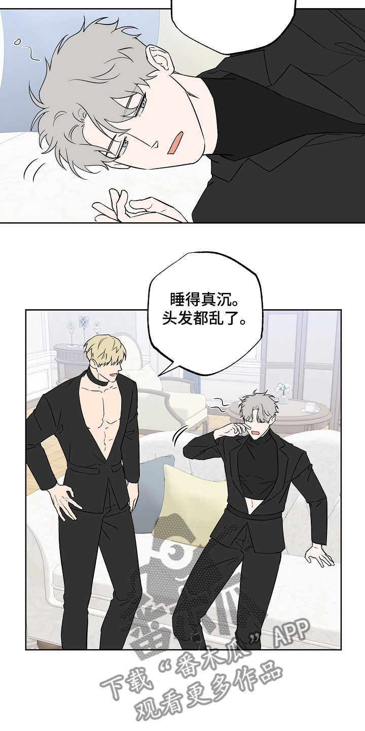 浪漫练习生漫画,第127章：【第二季】喜欢被关注1图