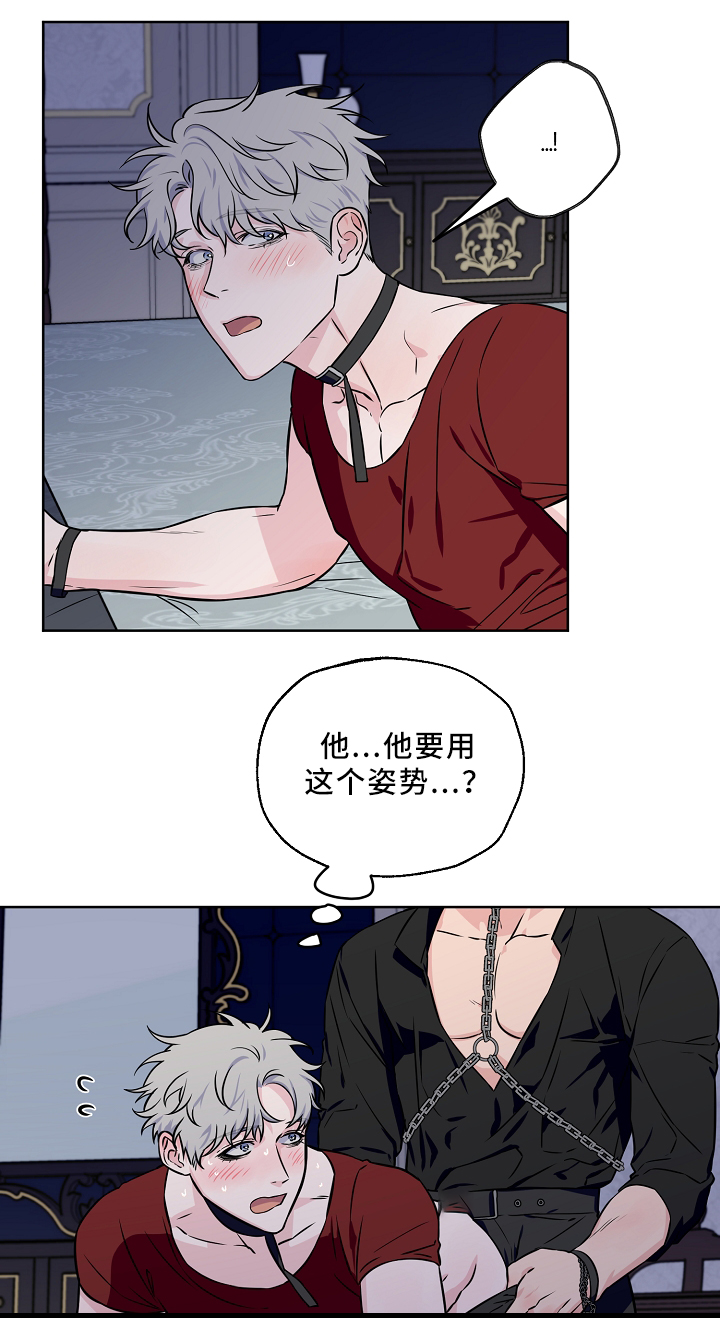 浪漫练习生漫画,第41章：我可以5图