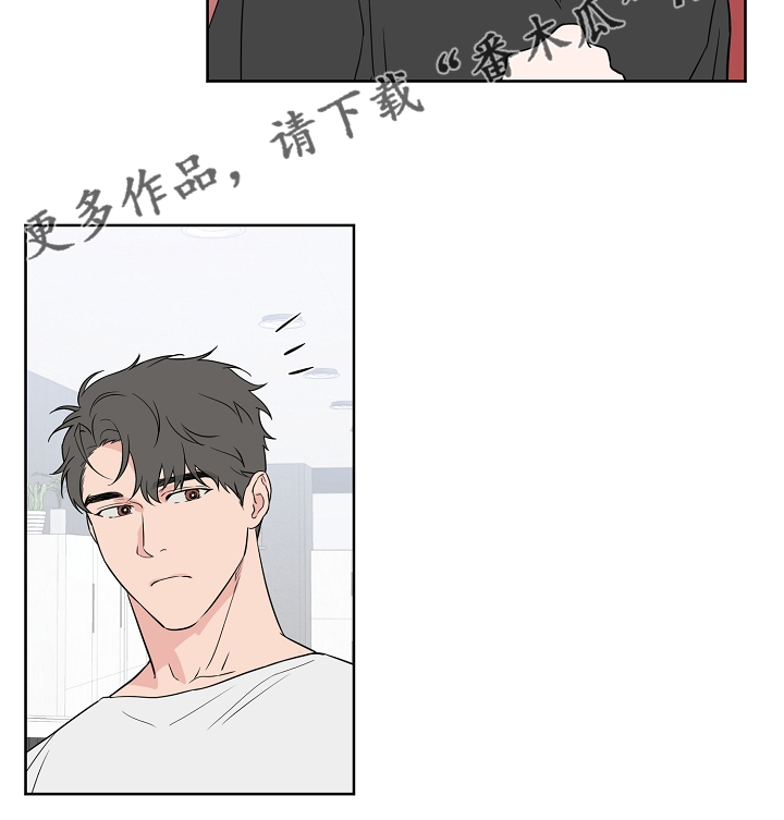 浪漫练习生漫画,第122章：【第二季】毫无用处的苦恼5图