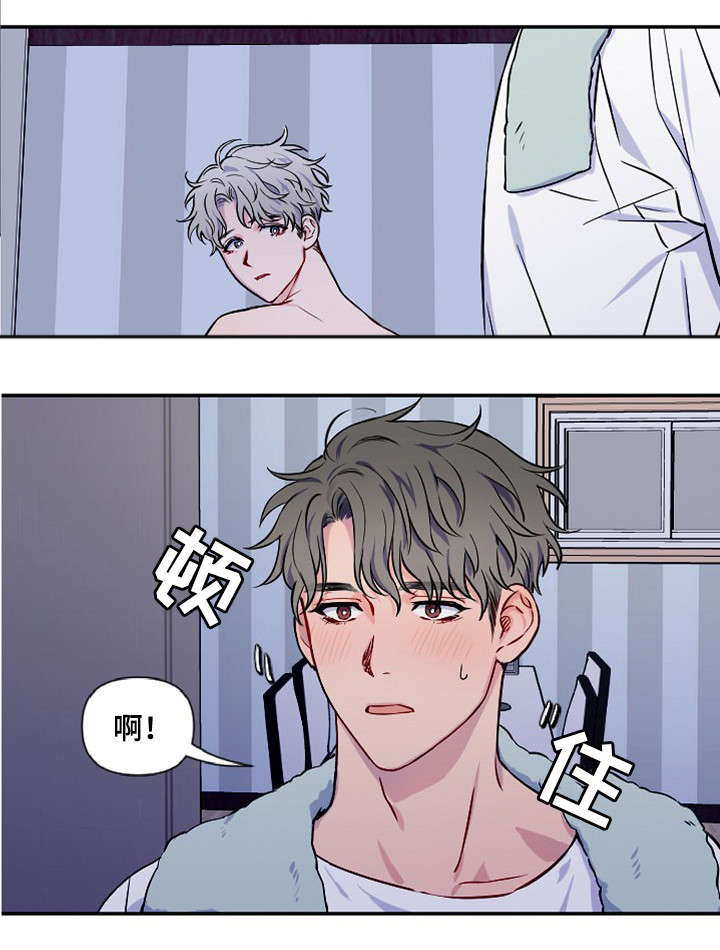 浪漫练习生漫画,第2章：更过分的事4图