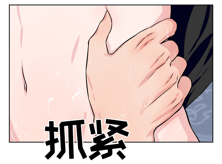 浪漫练习生漫画,第33章：梦4图