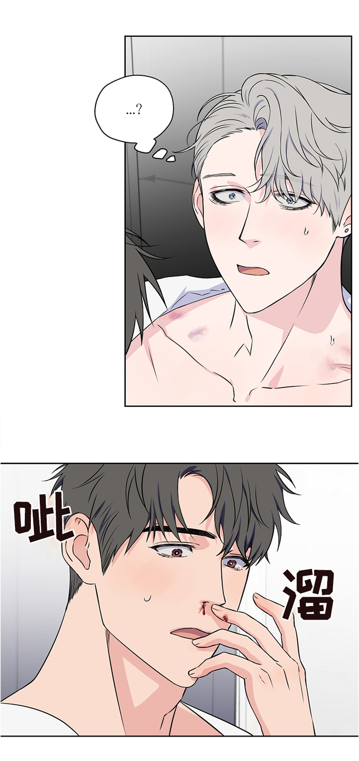 浪漫练习生漫画,第46章：激动5图