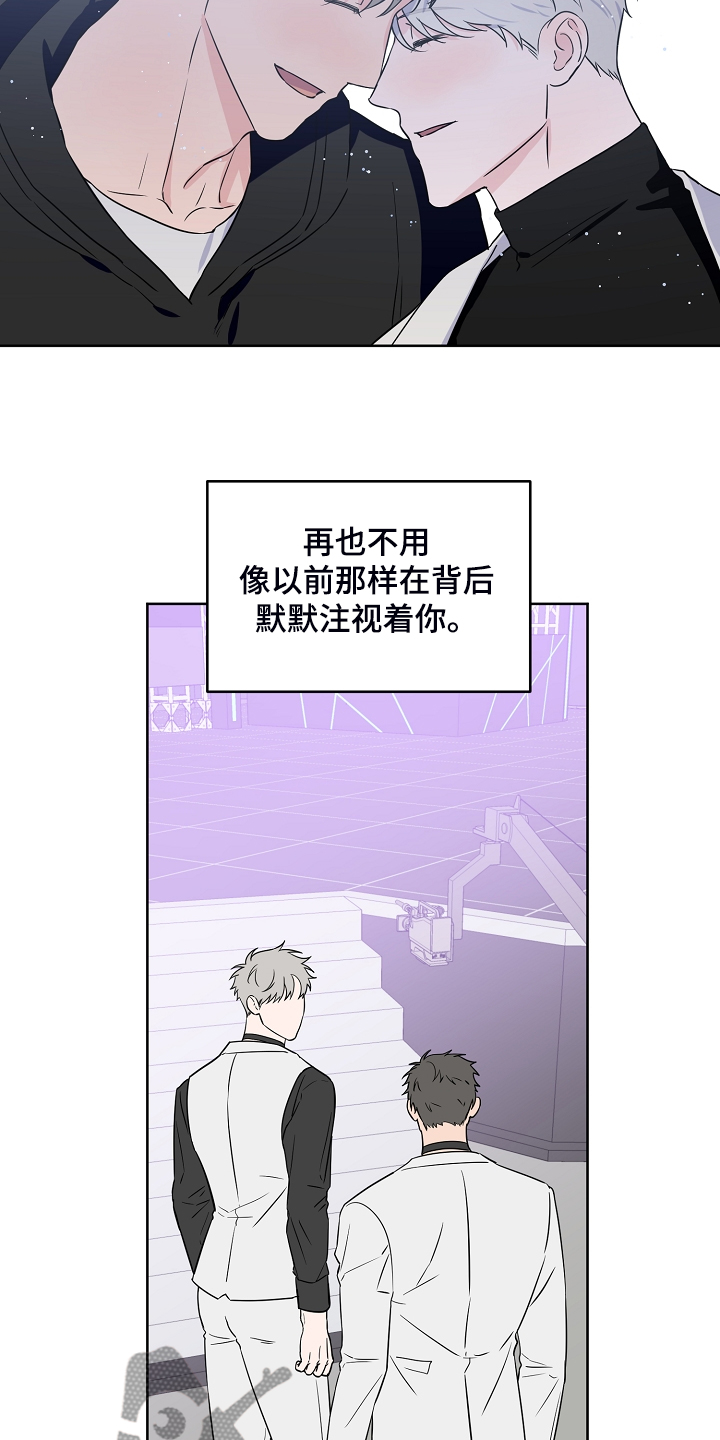 浪漫练习生漫画,第135章：【第二季】所以重逢4图