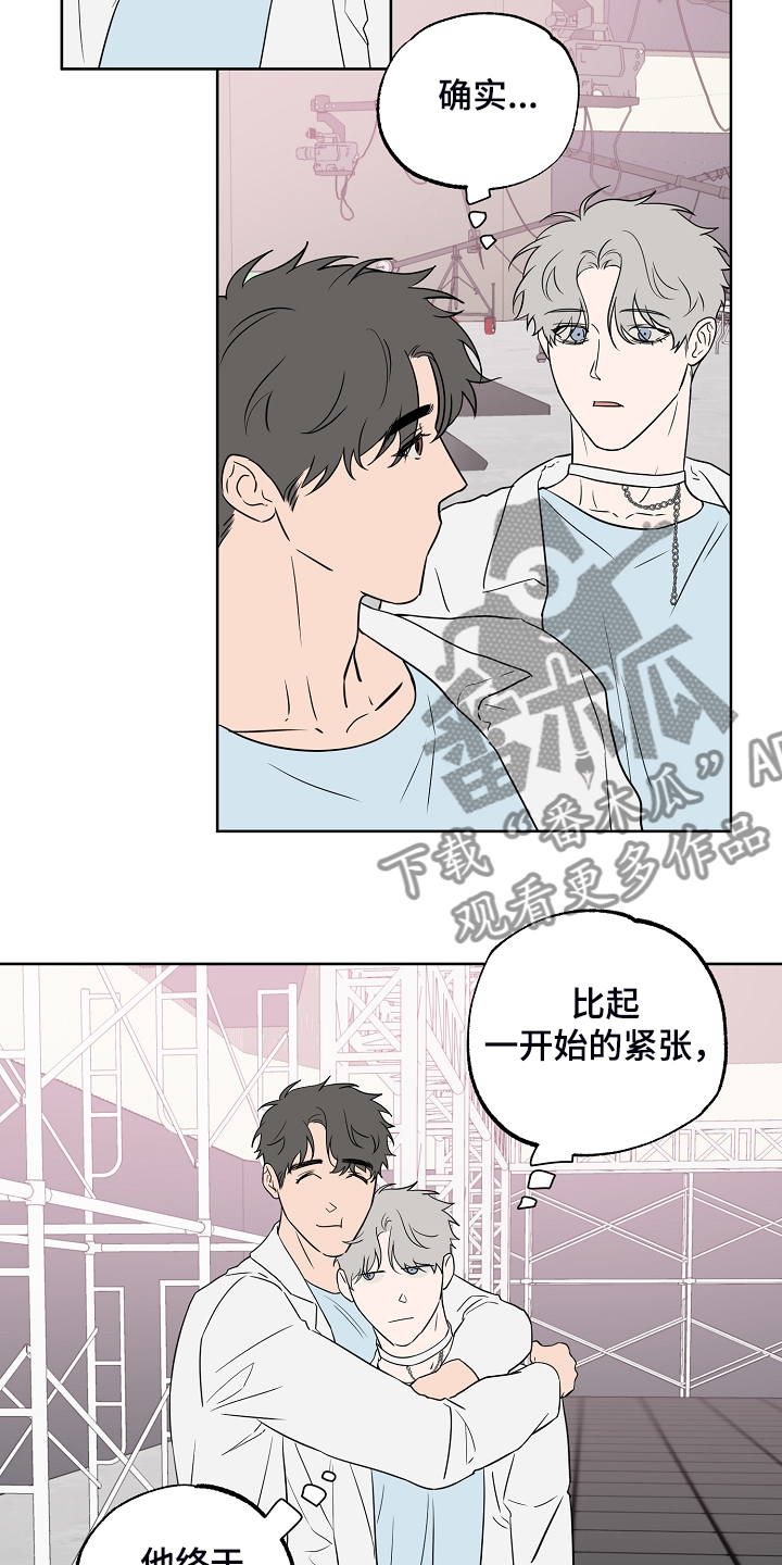 浪漫练习生漫画,第130章：【第二季】威胁你4图
