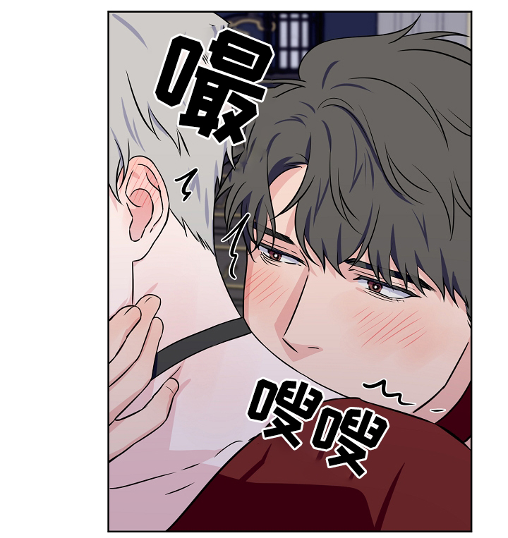 浪漫练习生漫画,第40章：配合3图