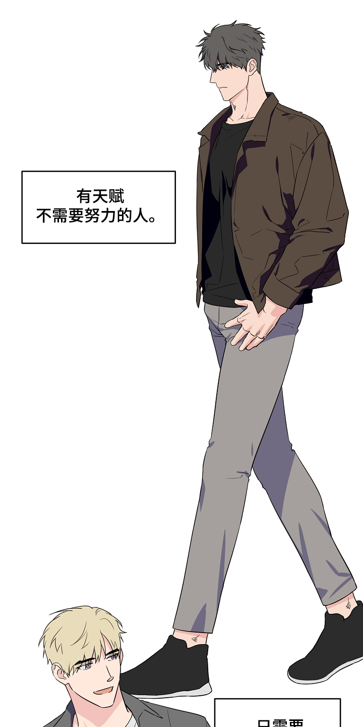 浪漫练习生漫画,第128章：【第二季】爱豆是什么1图