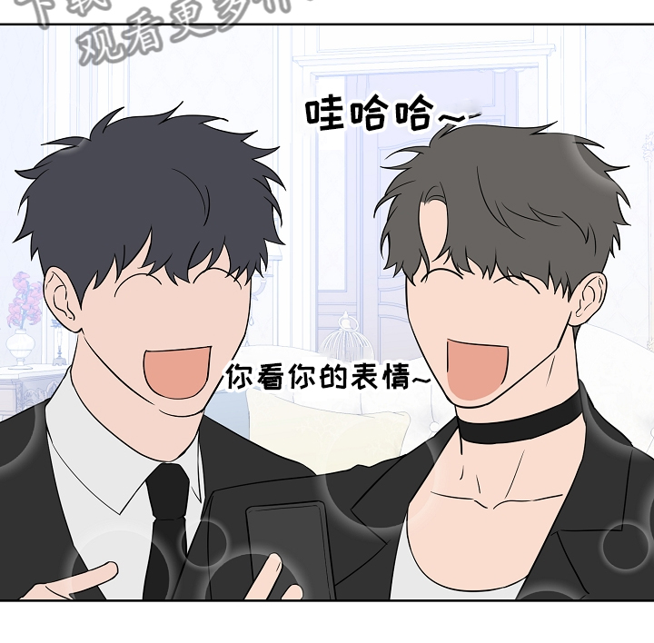 浪漫练习生漫画,第126章：【第二季】不是一个人的梦2图