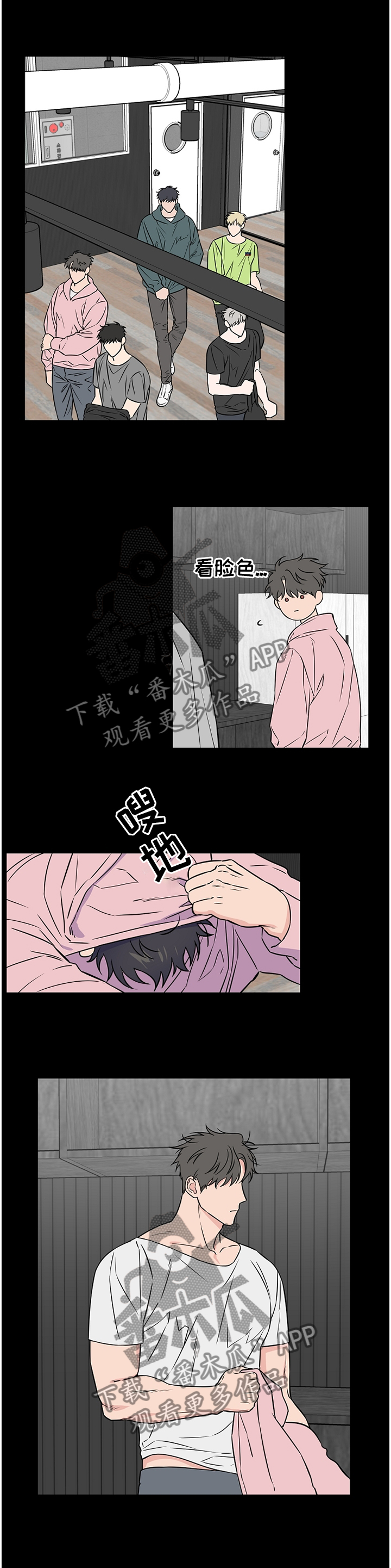 浪漫练习生漫画,第56章：【第二季】我是不是说太重了3图