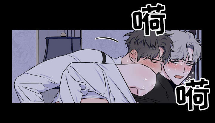 浪漫练习生漫画,第18章：费劲4图