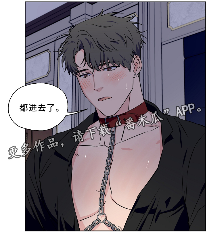 浪漫练习生漫画,第41章：我可以4图
