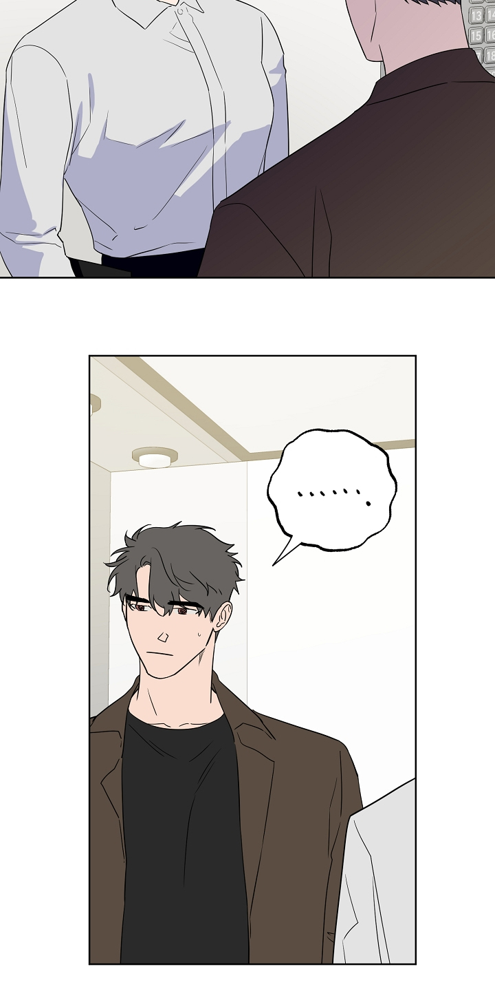 浪漫练习生漫画,第128章：【第二季】爱豆是什么4图