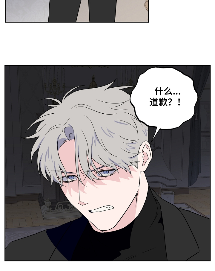 浪漫练习生漫画,第126章：【第二季】不是一个人的梦3图