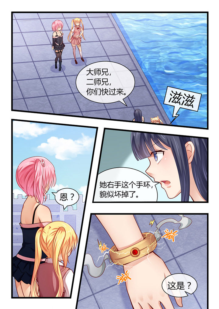 我才不是唐三藏漫画,第28章：3图