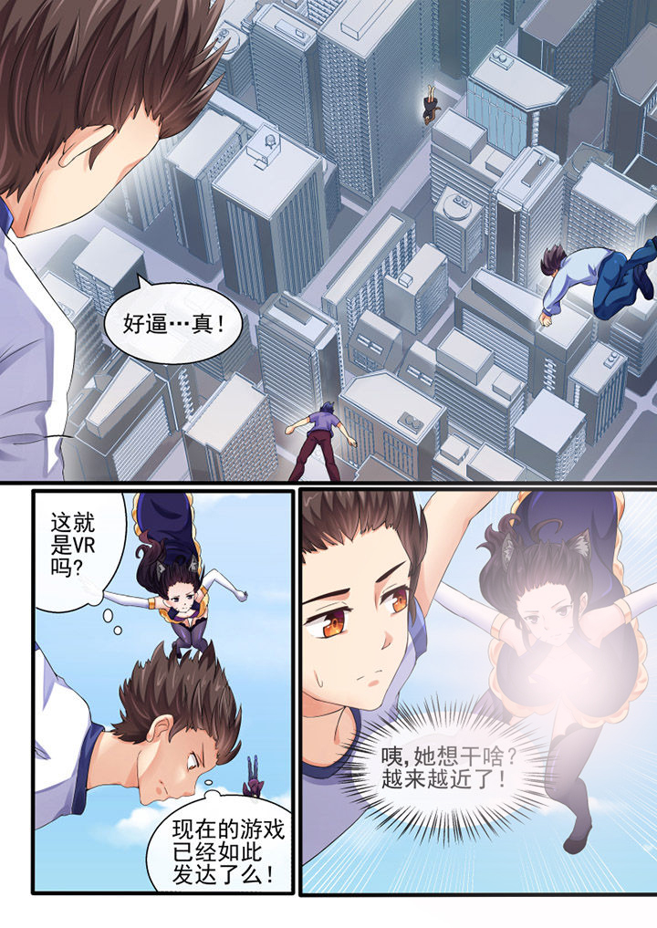 我才不是唐三藏漫画,第41章：4图