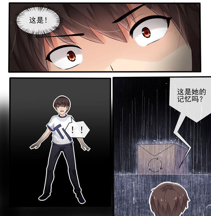 我才不是唐三藏漫画,第45章：1图