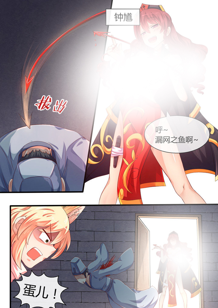 我才不是唐三藏漫画,第32章：4图