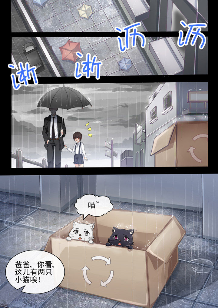 我才不是唐三藏漫画,第45章：2图