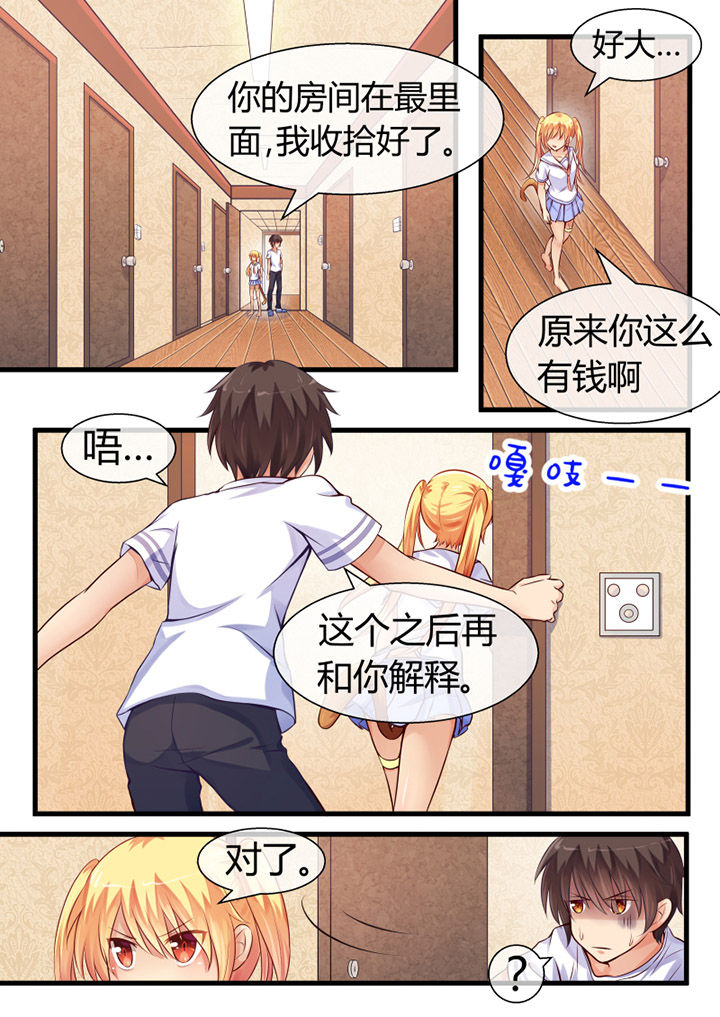 我才不是唐三藏漫画,第5章：1图