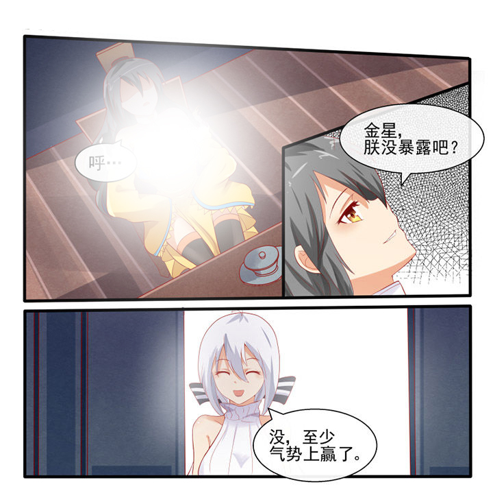 我才不是唐三藏漫画,第58章：1图