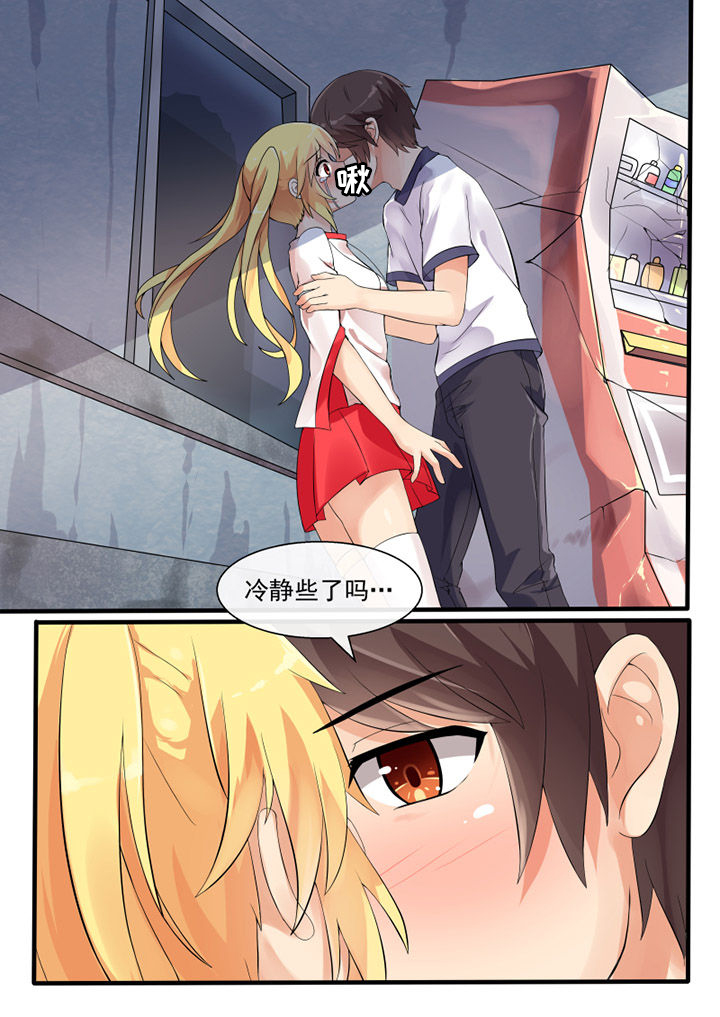 我才不是唐三藏漫画,第48章：1图