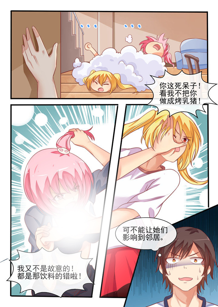 我才不是唐三藏漫画,第64章：4图