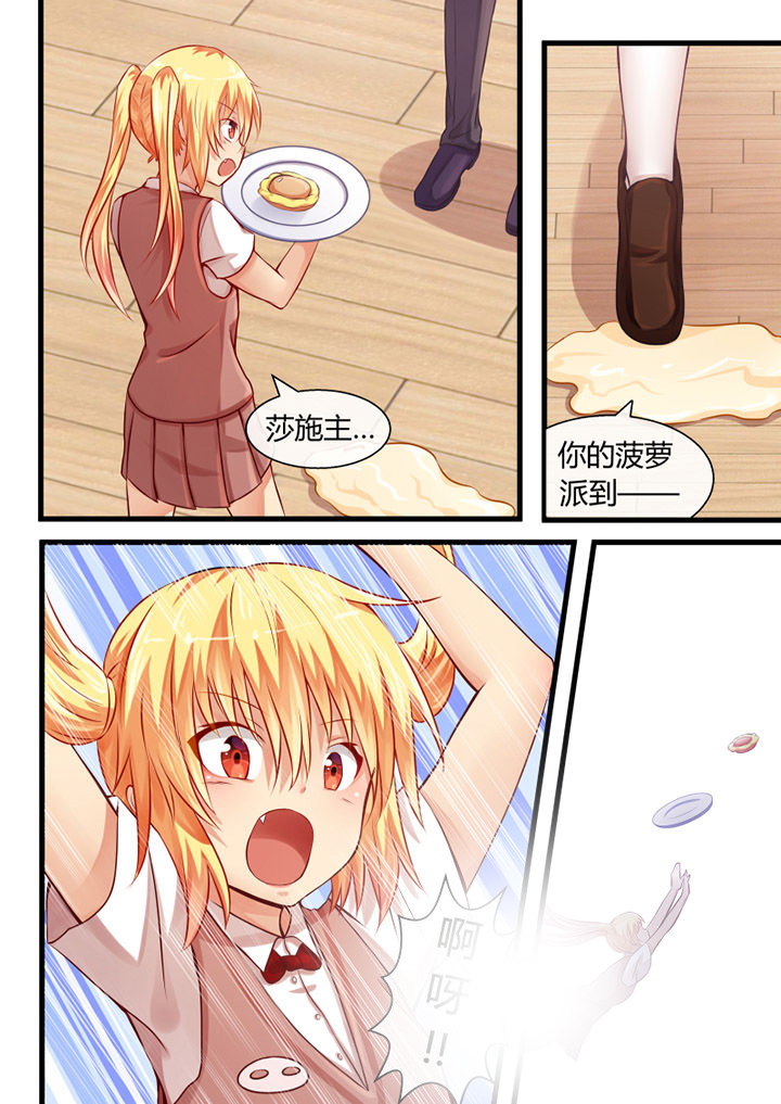 我才不是唐三藏漫画,第13章：3图