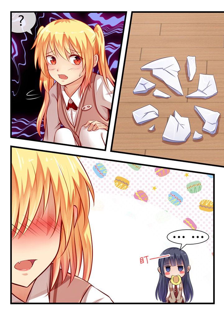 我才不是唐三藏漫画,第13章：4图