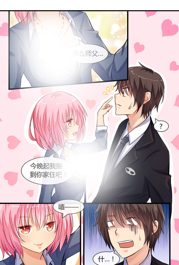 我才不是唐三藏漫画,第16章：4图