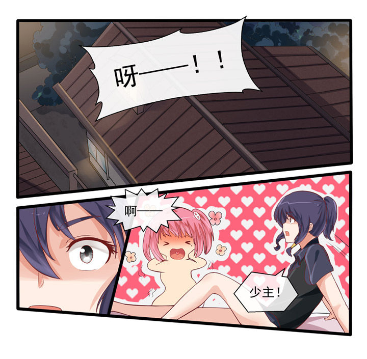 我才不是唐三藏漫画,第59章：5图