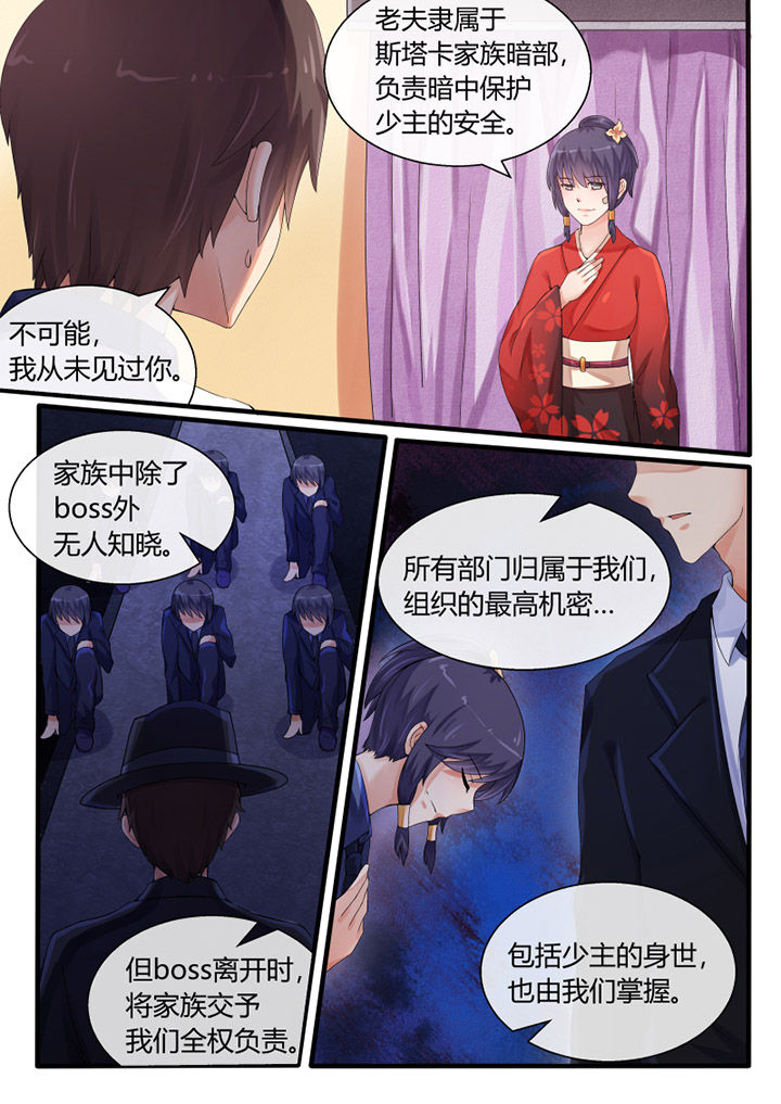 我才不是唐三藏漫画,第39章：1图