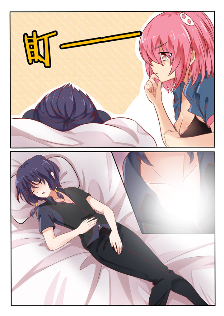 我才不是唐三藏漫画,第59章：3图