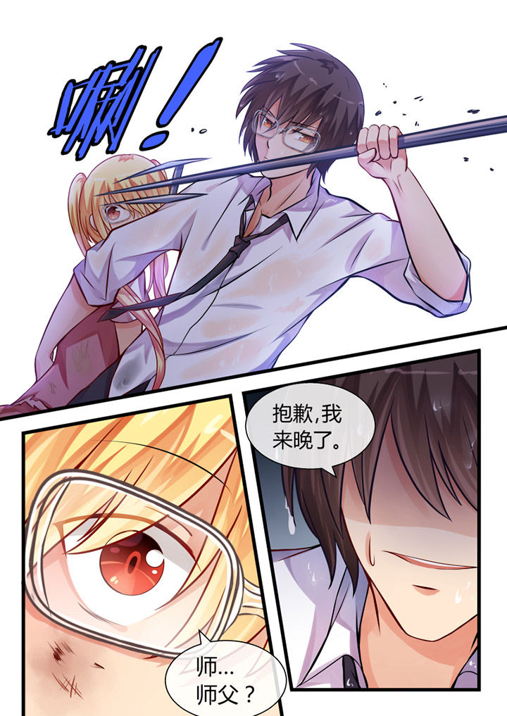 我才不是唐三藏漫画,第22章：2图