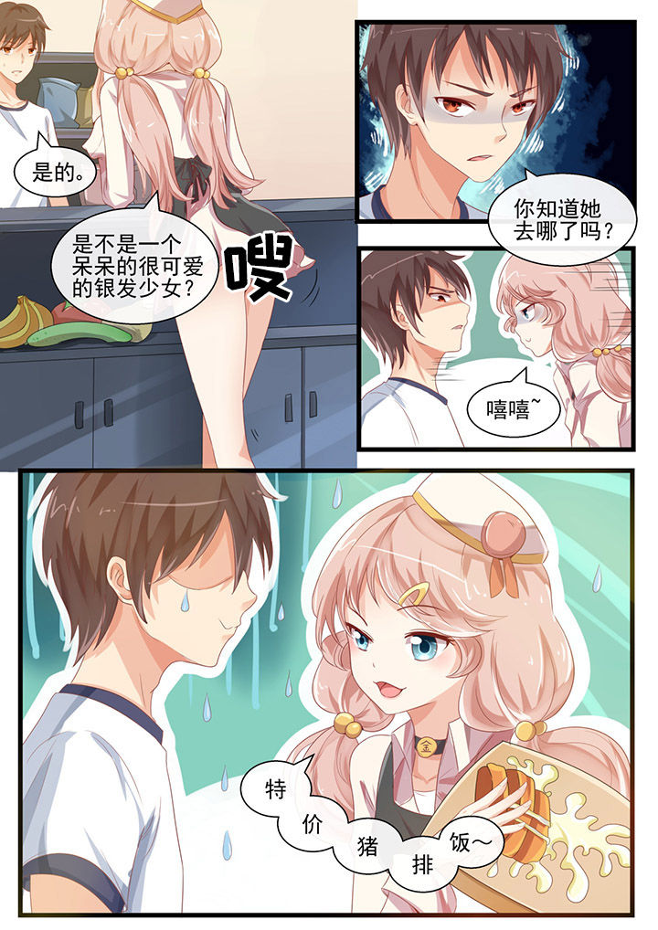 我才不是唐三藏漫画,第60章：3图