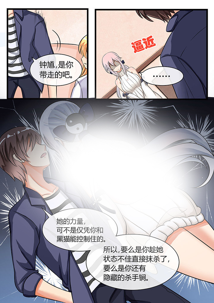 我才不是唐三藏漫画,第69章：4图
