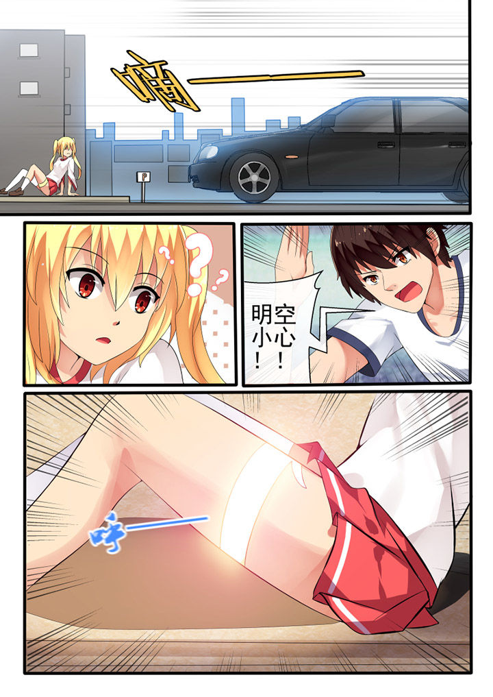 我才不是唐三藏漫画,第47章：1图