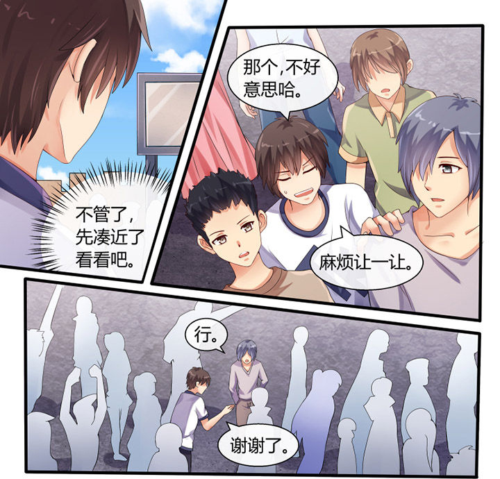 我才不是唐三藏漫画,第39章：2图