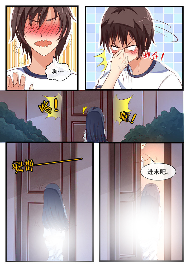 我才不是唐三藏漫画,第65章：2图