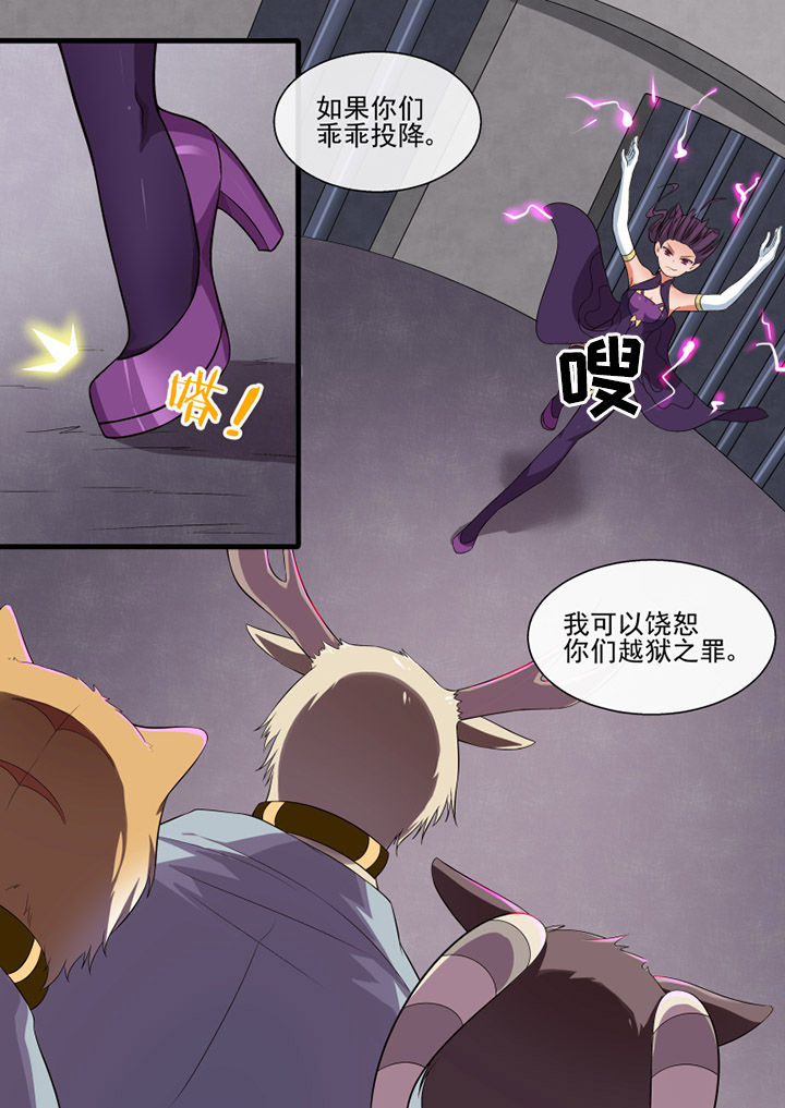 我才不是唐三藏漫画,第77章：2图