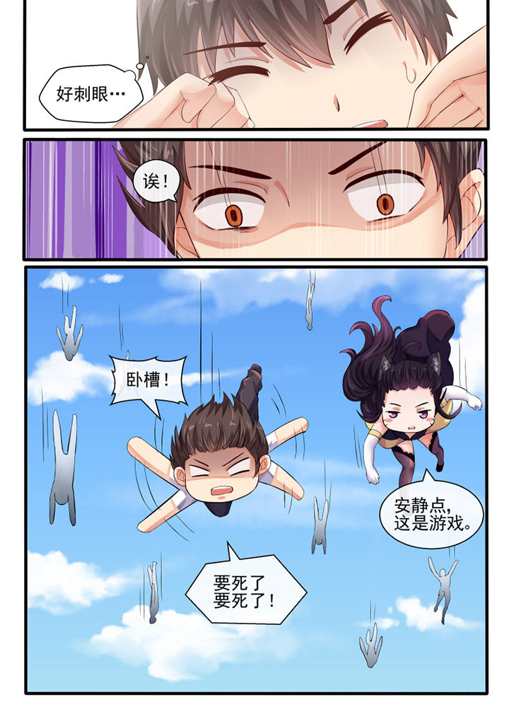 我才不是唐三藏漫画,第41章：3图