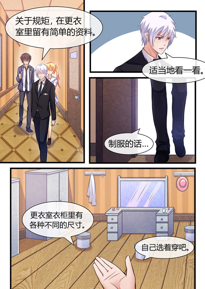 我才不是唐三藏漫画,第11章：1图