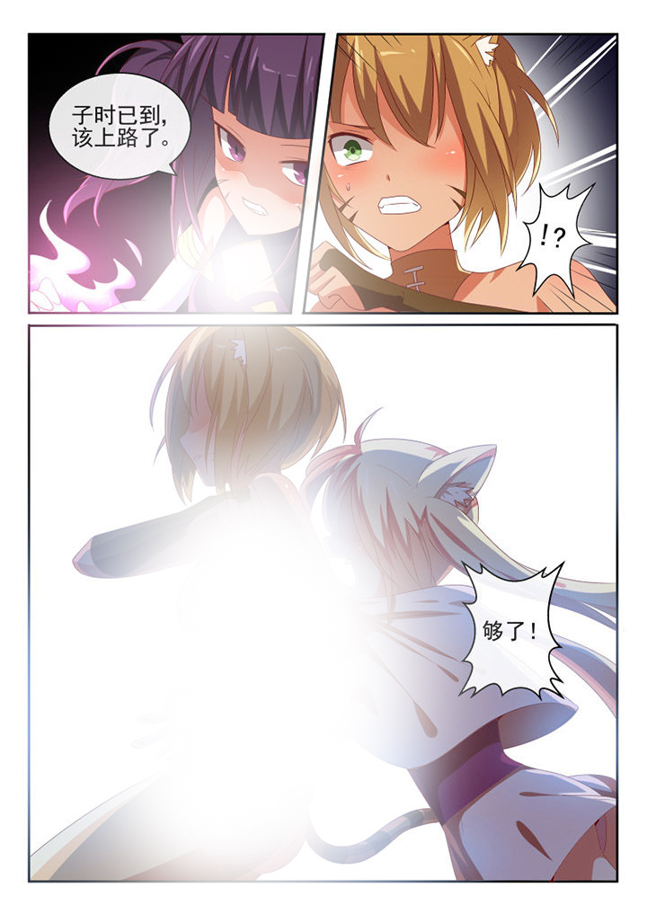 我才不是唐三藏漫画,第74章：1图