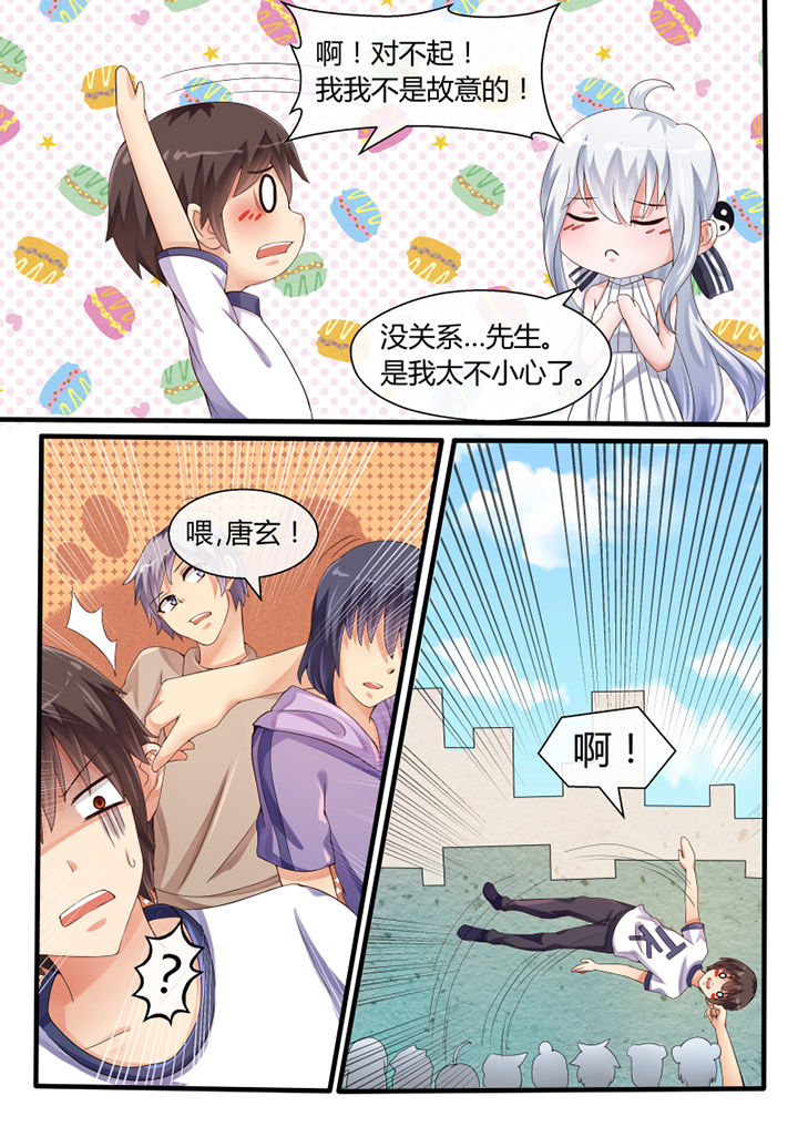 我才不是唐三藏漫画,第39章：3图